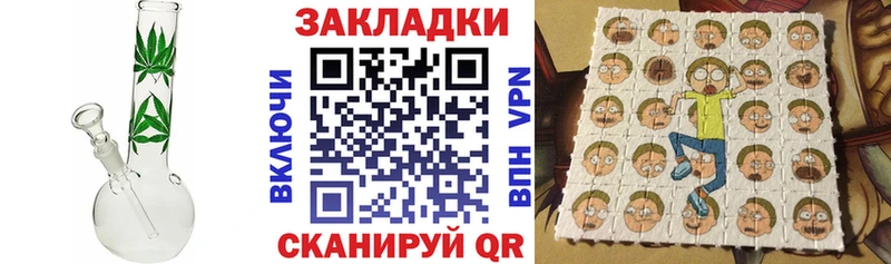 Магазины продажи наркотиков Великие Луки Альфа ПВП Меф