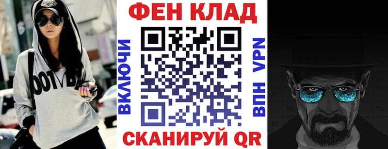 АМФ 98% Великие Луки