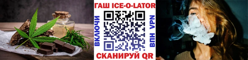 Еда ТГК конопля  Великие Луки 