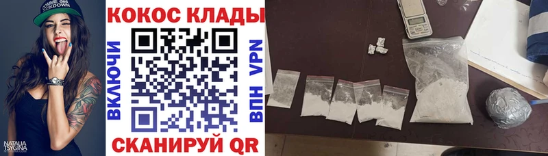 Cocaine Колумбийский  что такое наркотик  Великие Луки 