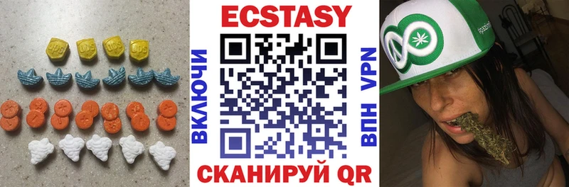 ЭКСТАЗИ DUBAI  где продают наркотики  Великие Луки 