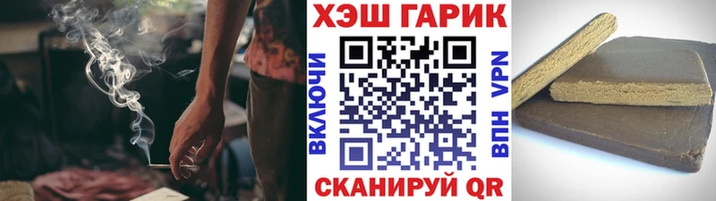 наркотики  Великие Луки  mega ONION  ГАШИШ Premium 