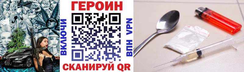 Героин Афган  Великие Луки 