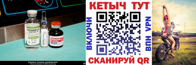 shop какой сайт  закладка  Великие Луки  Кетамин ketamine 