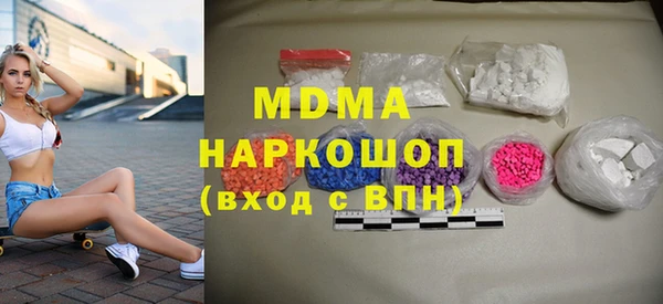 мет Бугульма