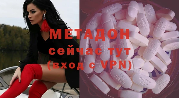 кокаин Волосово