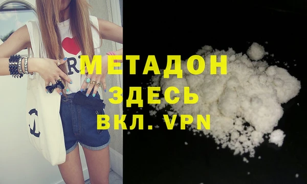 ALPHA PVP Волоколамск