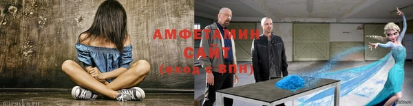 ALPHA PVP Волоколамск