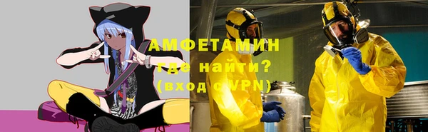 МДМА Володарск