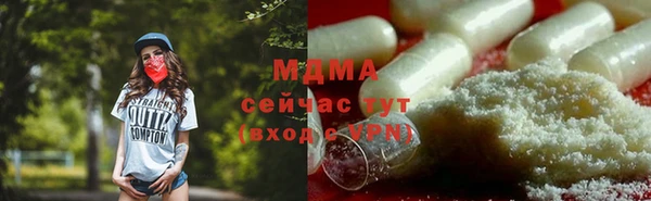 мяу мяу кристалл Бронницы