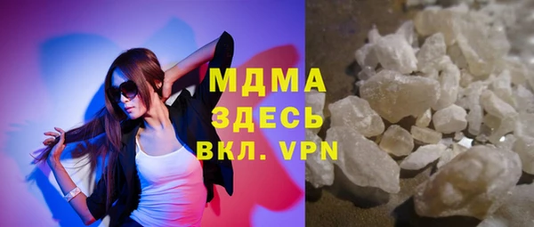 МДМА Володарск