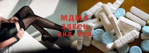 мяу мяу кристалл Бронницы