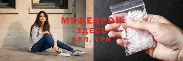 МДМА Володарск