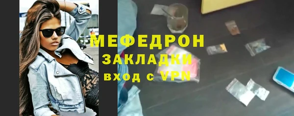 наркотики Бородино