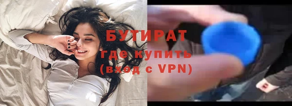 мяу мяу кристалл Бронницы