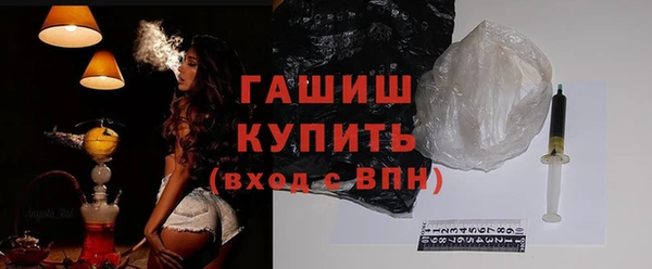 кокаин Волосово