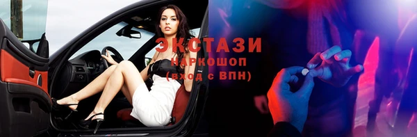 кокаин Волосово