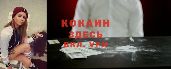 МДМА Володарск