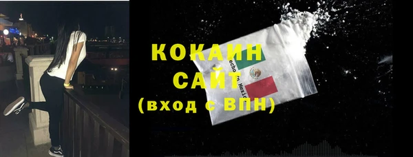 наркотики Бородино