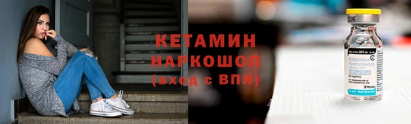 мет Бугульма