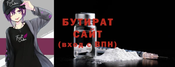 МДМА Володарск