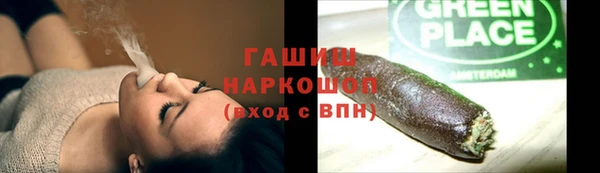 мяу мяу кристалл Бронницы