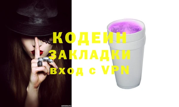 мяу мяу кристалл Бронницы