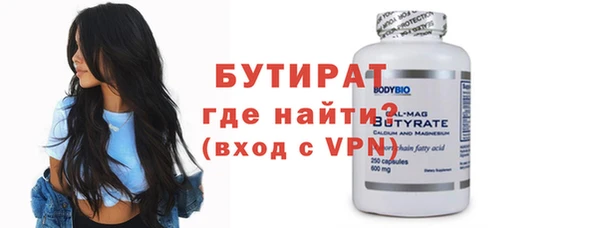 мет Бугульма