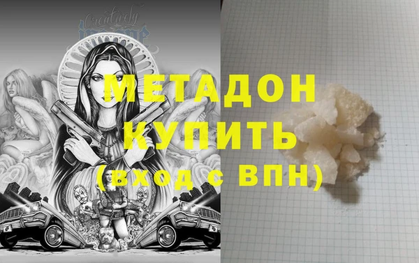 наркотики Бородино