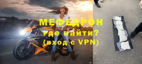 кокаин Волосово