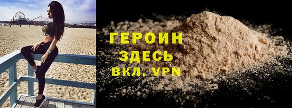 ALPHA PVP Волоколамск