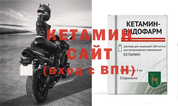 наркотики Бородино
