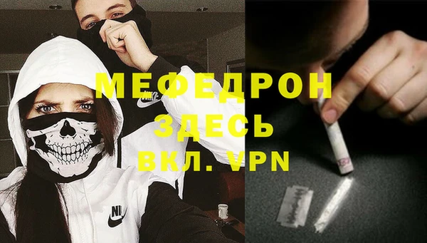 ALPHA PVP Волоколамск