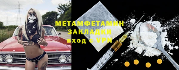 наркотики Бородино