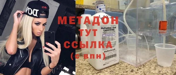 МДМА Володарск