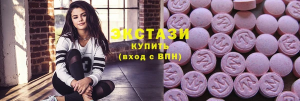 кокаин Волосово