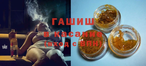мет Бугульма