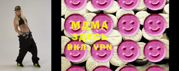 мяу мяу кристалл Бронницы