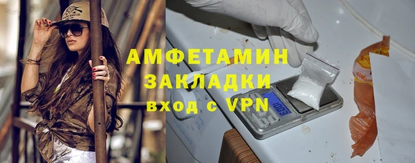 наркотики Бородино