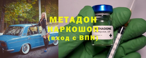 кокаин Волосово