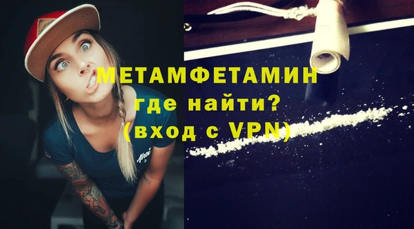 ALPHA PVP Волоколамск