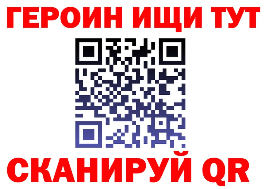 Продажа наркотиков дарк нет состав Великие Луки