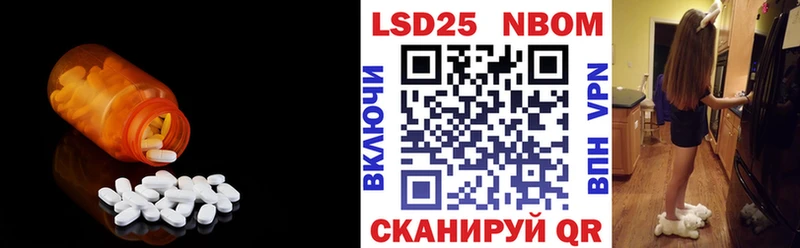 LSD-25 экстази кислота Великие Луки