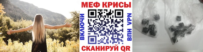 Мефедрон VHQ  Великие Луки 