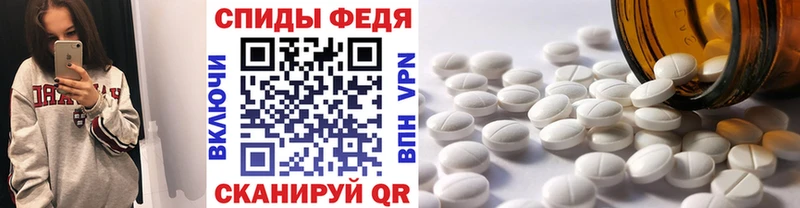МЕГА ССЫЛКА Великие Луки МЕТАМФЕТАМИН Декстрометамфетамин 99.9% закладки