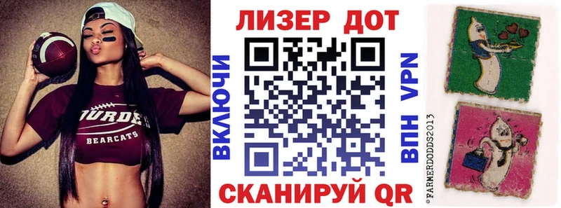 как найти закладки  Великие Луки  Наркотические марки 1500мкг 