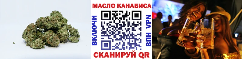 даркнет сайт  Великие Луки  ТГК вейп 