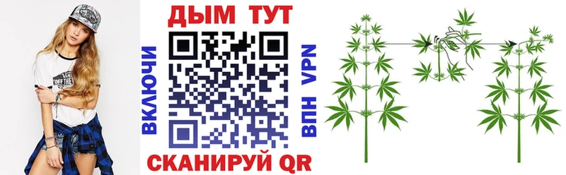 Марихуана Ganja где купить наркотик Великие Луки